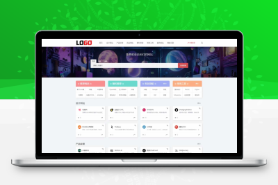 (自適應(yīng)手機(jī)端)導(dǎo)航網(wǎng)站pbootcms模板 網(wǎng)站目錄源碼下載